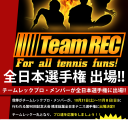 全日本テニス