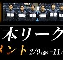 kessyou2