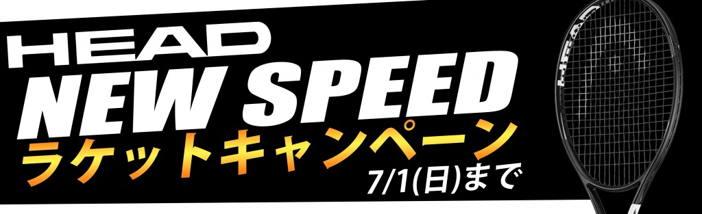 speed3