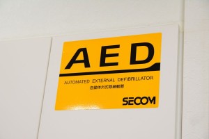 AED設備             